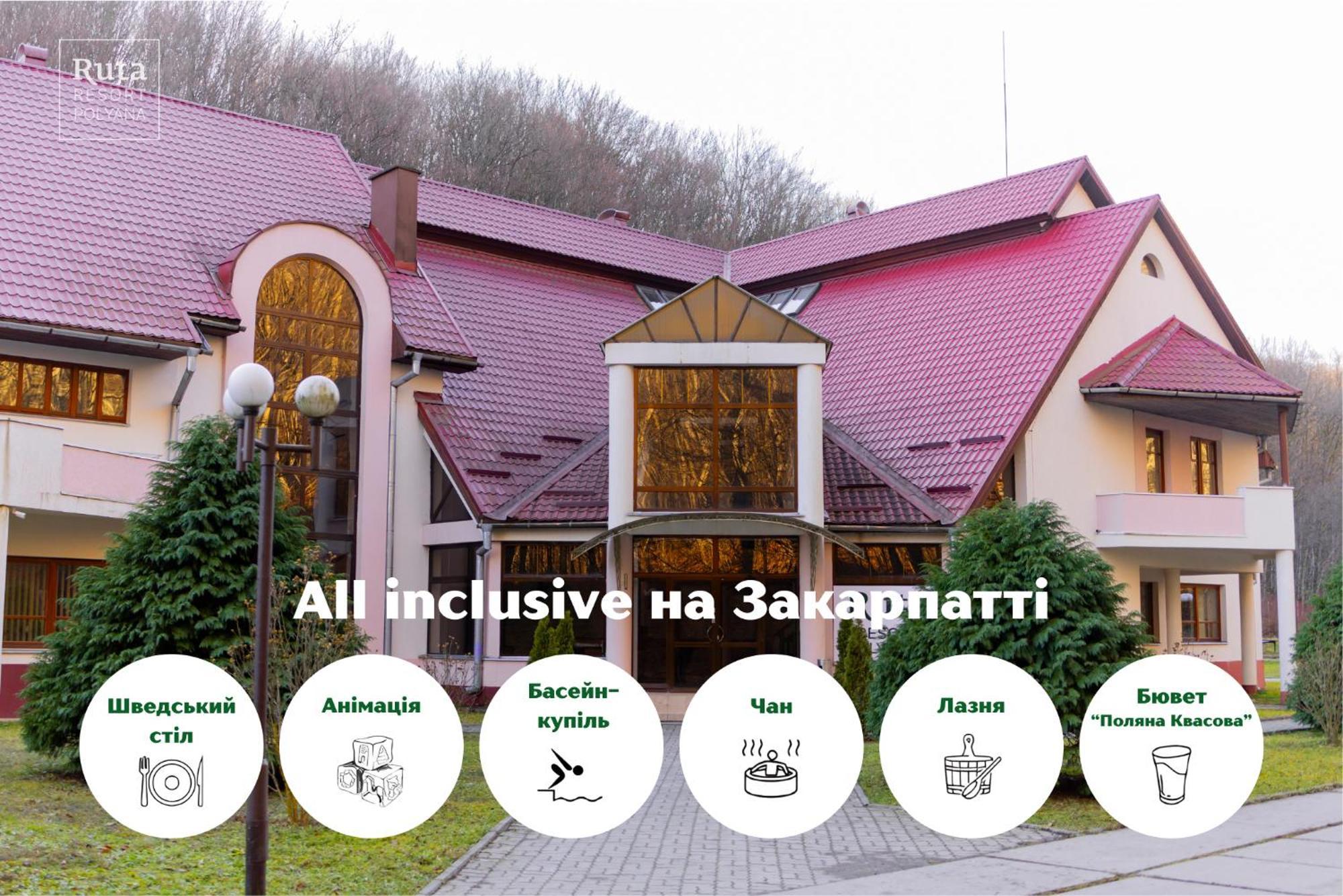 Ruta Resort Polyana Exterior foto